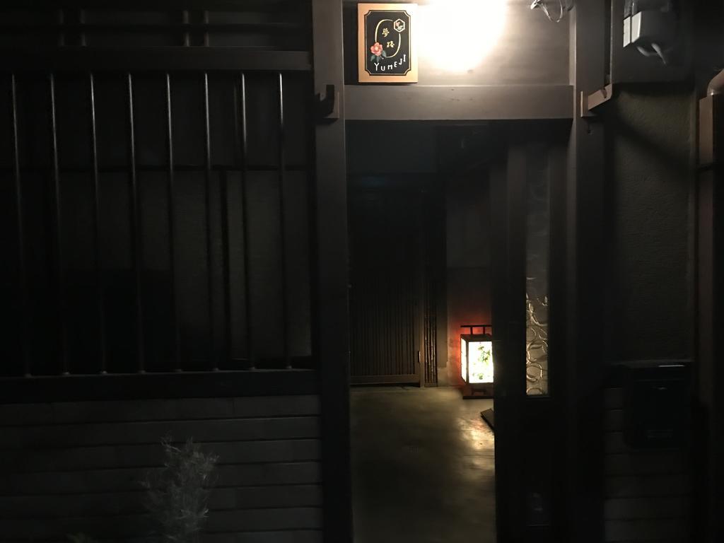 Yumeji Vintage Villa เกียวโต ภายนอก รูปภาพ