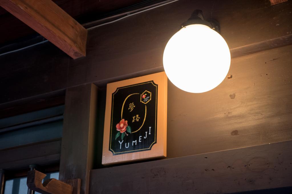 Yumeji Vintage Villa เกียวโต ภายนอก รูปภาพ
